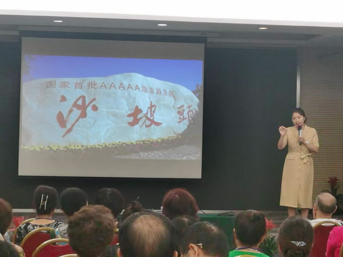 綿陽中旅行假日旅行社舉行胡楊林、南疆專列推薦會(huì)