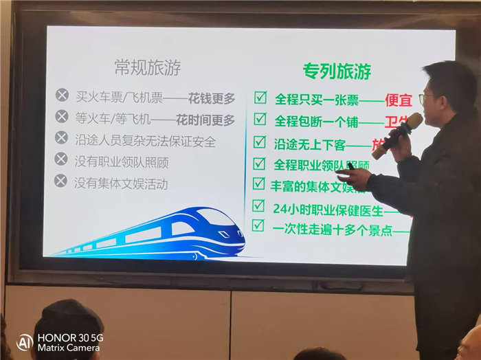 綿陽(yáng)中旅假日旅行社年終感恩答謝會(huì)暨新春精品線路品鑒會(huì)