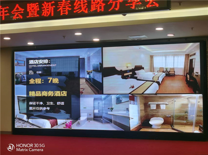 綿陽中旅行假日旅行社2026年年會暨新品線路發(fā)布會圓滿舉行